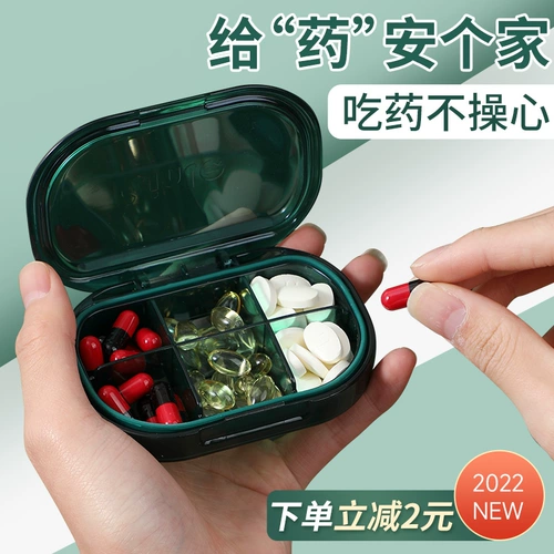 Маленькая коробка таблетки Утреннее Вуда -Ночная портативная 7 -дневная мини -медициновая упаковочная коробка Еженедельная идентичная фармацевтическая напоминания Фармацевтическая пленка