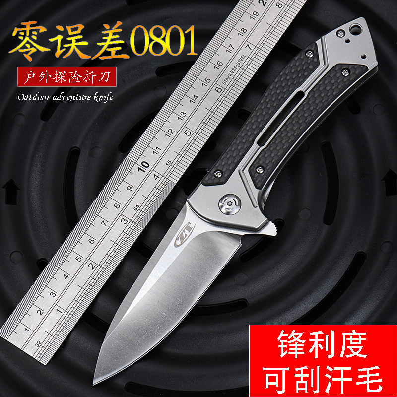 进口M390粉末钢折叠刀ZT零误差户外战术小刀防身露营车载便携军刀