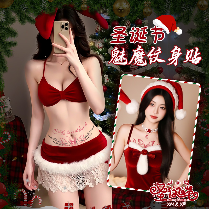 魅魔纹身贴圣诞节性感贴纸
