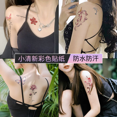 纹身贴纸防水防汗全天不掉色遮疤