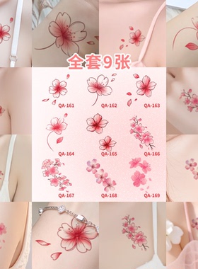 新款樱花彩色纹身贴防水持久女性感锁骨脚踝花朵小清新少女心贴纸