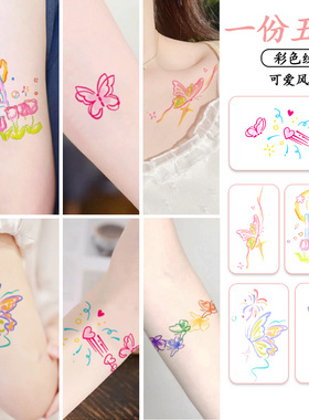 彩色蝴蝶小清新纹身贴纸防水持久高级感学生甜妹卡通图案多巴胺