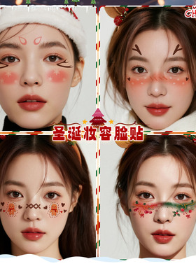 XMXP圣诞节妆容脸贴腮红脸部贴纸女纹身贴氛围感圣诞树麋鹿姜饼人