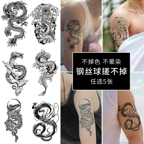 纹身贴防水持久草本过肩仿真刺青