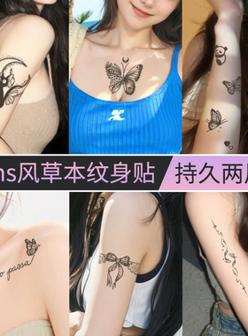 ins风草本纹身贴女防水持久夏日清新蝴蝶猫咪英文手臂锁骨半永久