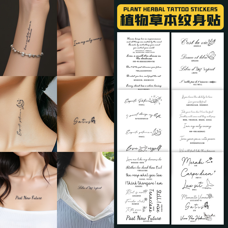 XMXP英文短句纹身贴男女防水持久