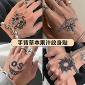 手腕纹身贴男防水持久草本果汁图案海贼王卡通贴纸高级感不反光