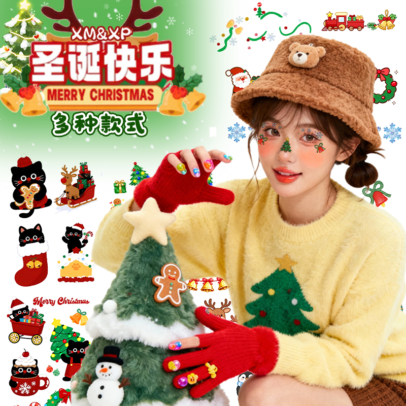 XM XP圣诞节纹身贴圣诞卡通可爱儿童贴纸男女孩贴画氛围装饰妆容