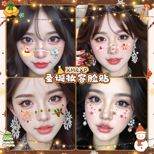 XMXP圣诞节妆容脸贴腮红纹身贴纸女脸部氛围感圣诞树圣诞帽姜饼人