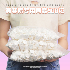 压缩面膜纸扣美容院专用水疗湿敷补水一次性蚕丝纯棉超薄干500粒
