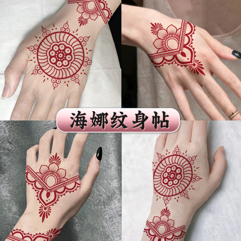 中国彩色纹身贴防水持久