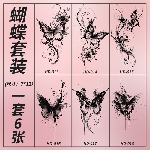 草本纹身贴防水持久仿真不反光