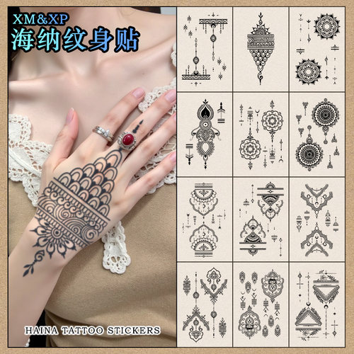 XMXP爆款海娜纹身贴网红印度蕾丝