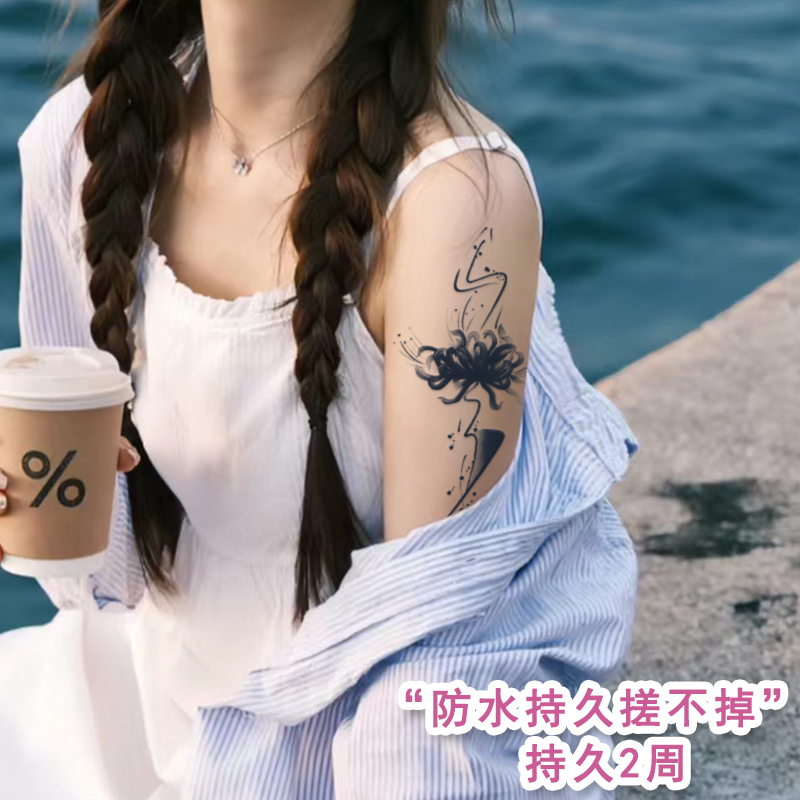 草本纹身贴防水持久15天