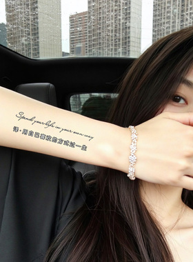 XMXP ins励志英文草本纹身贴防水女持久果汁仿真刺青手臂锁骨简约