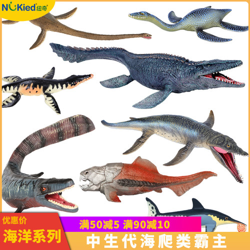 仿真远古海洋蛇颈苍龙儿童邓氏鱼