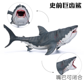 仿真海洋生物型巨齿鲨玩具鲨鱼锤头鲨大白鲨动物模型儿童男孩礼物