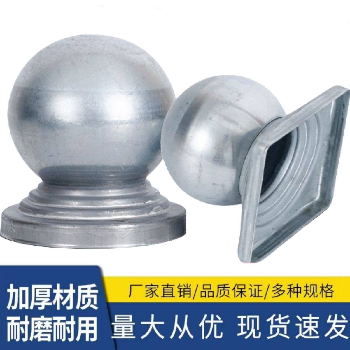 铁艺护栏装饰封口盖方管