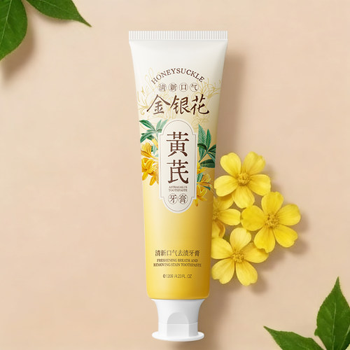 中医院专研！除臭去黄牙膏第一名