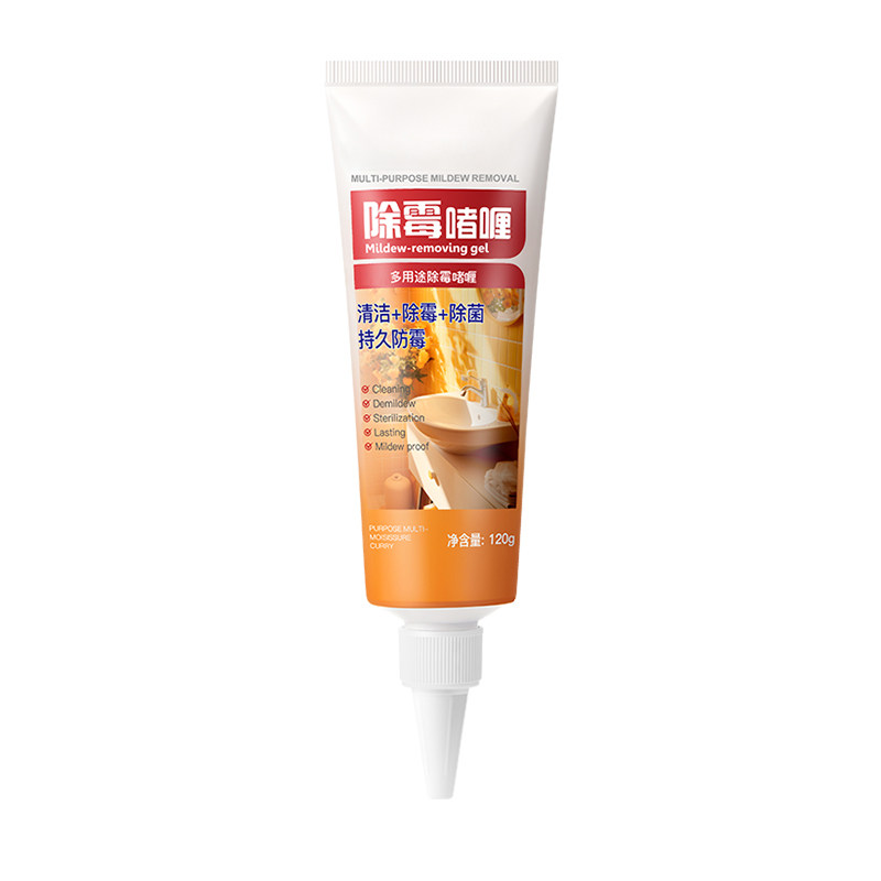 央ma热卖100w】1OO%除霉菌斑啫喱图片
