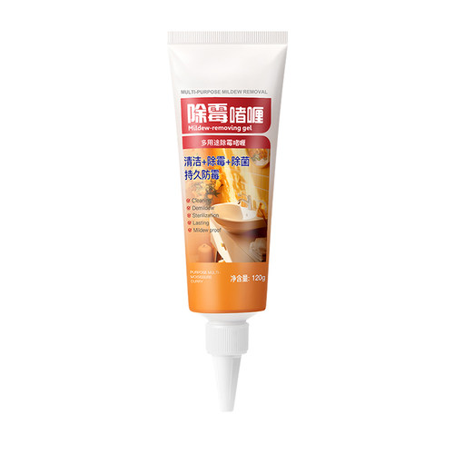 央ma热卖100w】1OO%除霉菌斑啫喱