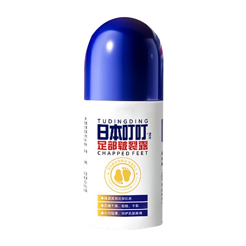 【山姆爆卖款】改善脚后跟皲裂膏