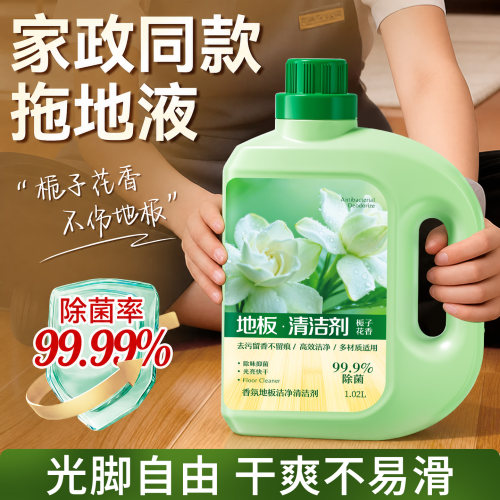 【老爸推荐】强力去污速干清洁剂