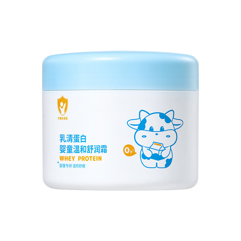 【央ma力荐】儿童保湿面霜第一名