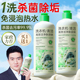 洗衣机槽深层清洁剂强力杀菌除垢清洗剂液清理滚筒波轮全自动专用