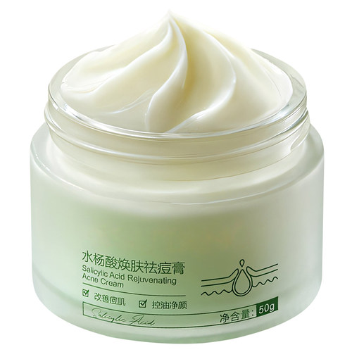 100%祛痘消痘印】1天见效祛痘膏