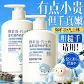 女男士 护手霜超滋润保湿 补水防干裂粗糙美白嫩白去手纹按压式 专用