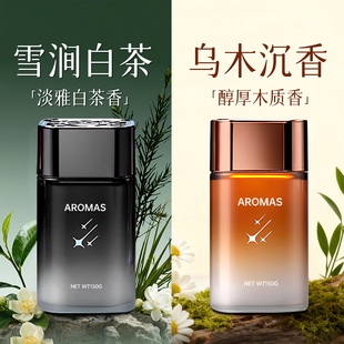 车载香薰2025新款 固体香膏汽车内用香氛持久留香水男女士高档级感