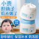 儿童SOD蜜面霜宝宝专用擦脸润肤乳霜3以上6到12岁秋冬季 滋润保湿