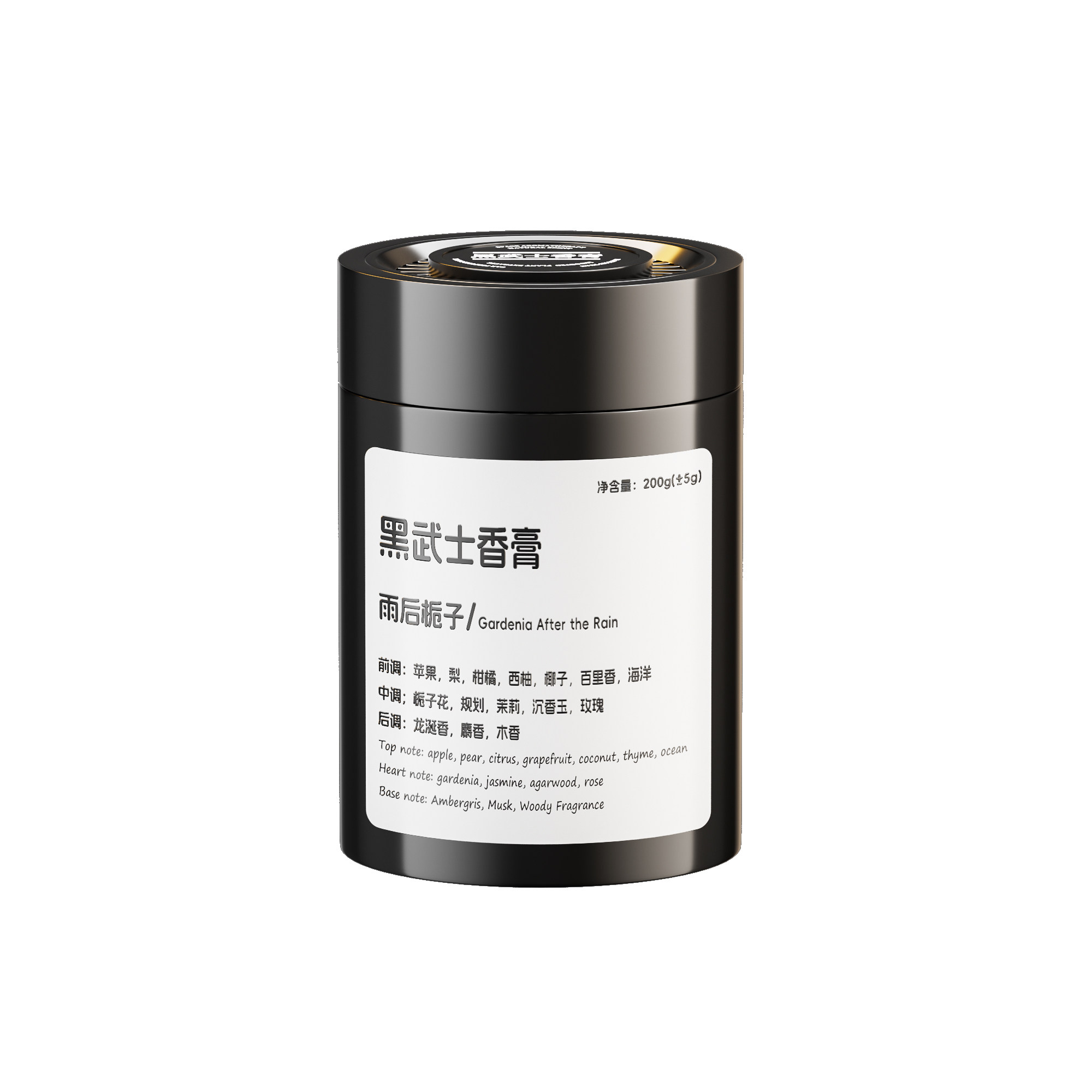 车载香薰2025新款固体香膏汽车内高级感香水除异味栀子花持久留香