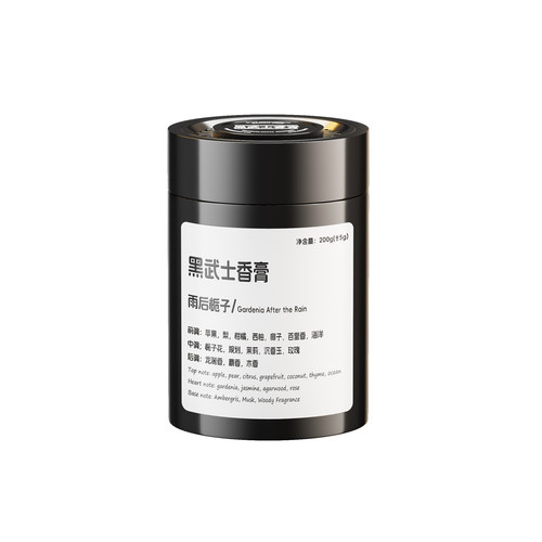 法国进口香料&高档车载香薰T0P.1