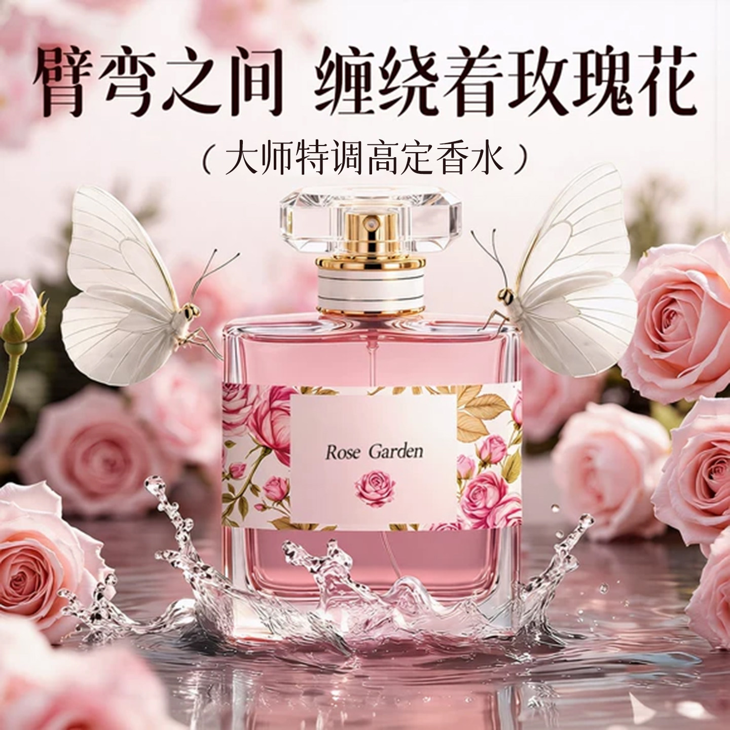 香水女士持久淡香高档正品女生学生乌木玫瑰茉莉茶香高级生日礼盒