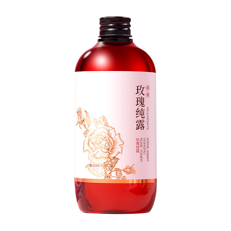 大马士革玫瑰纯露爽肤水湿敷水保湿补水去黄提亮大瓶纯天然精华水