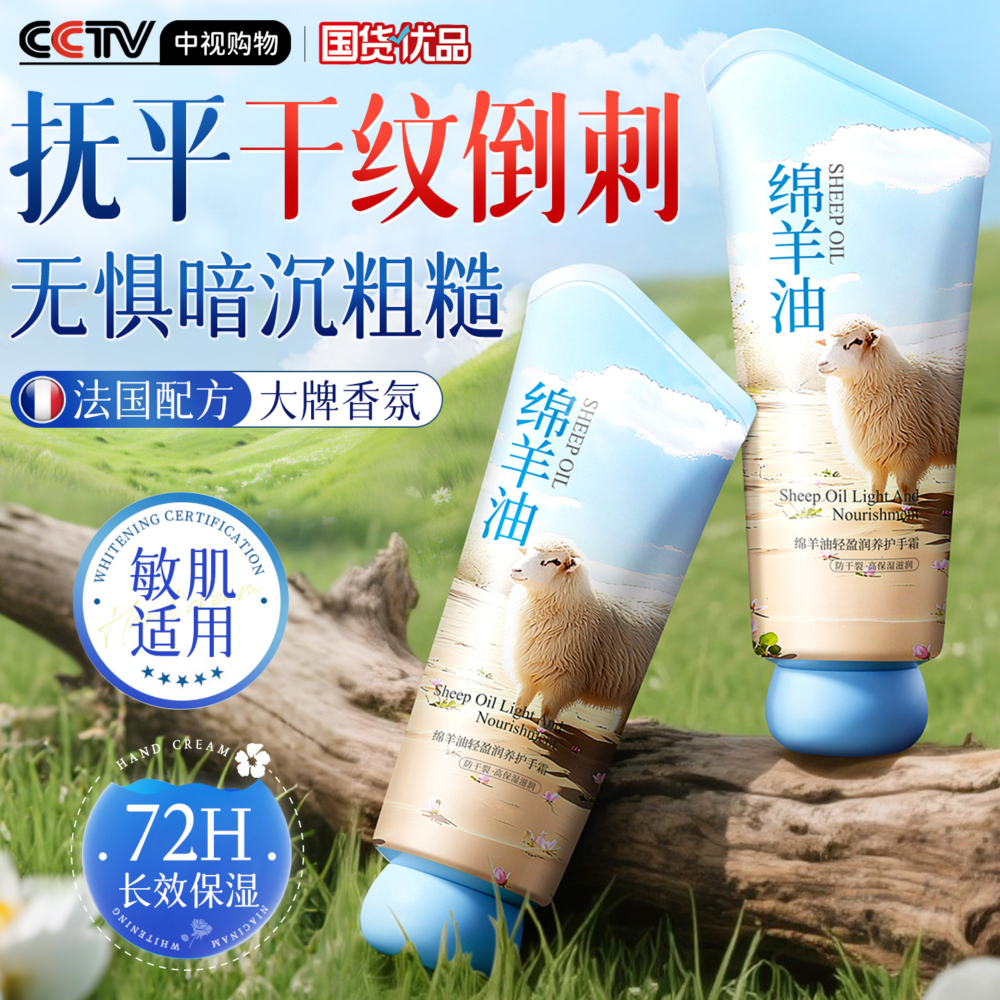 白鹿&露丝推荐！美白护手霜第1名