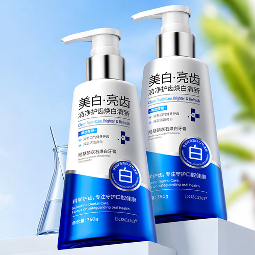 牙科医研】青少年去牙黄除臭牙膏