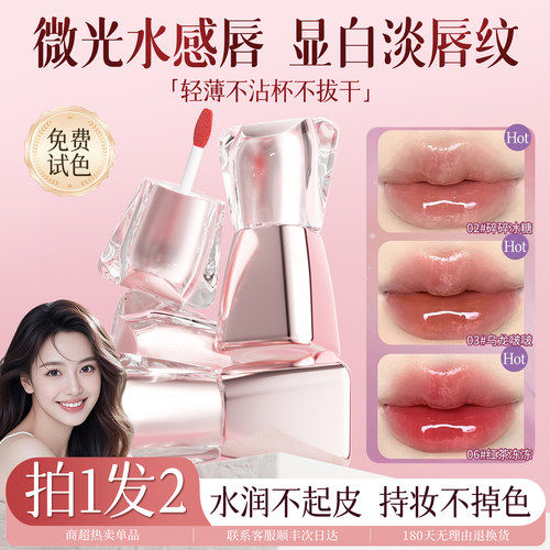 刘亦菲同款！纯欲显白唇釉第一名