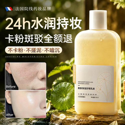 亦菲同款！黄油妆前乳服帖第1名