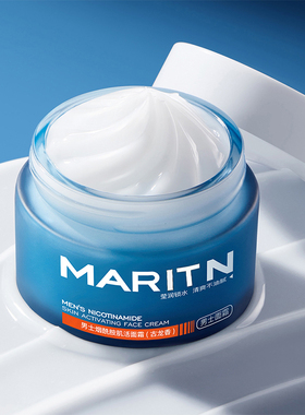 男士面霜男补水保湿霜乳液秋冬季脸部擦脸润肤控油干燥起皮护肤品