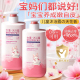 新生婴儿童10氨基酸3沐浴露油乳6到12岁以上男童女童宝宝洗发专用