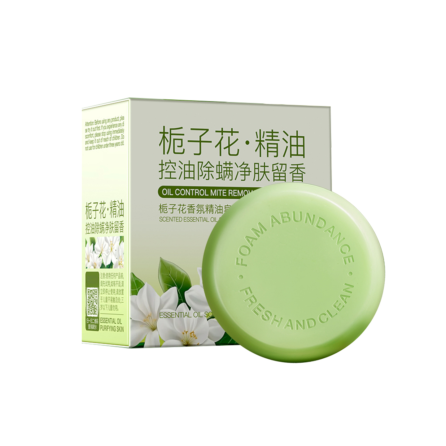 央ma爆推】除螨祛痘硫磺皂第1名