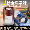 男女士车载香薰2025新款汽车持久留香摆件新款香氛除异味固体香膏