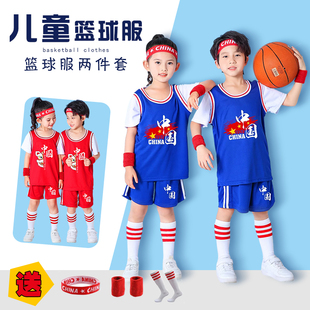 演出班服 儿童篮球服套装 男童夏球衣女童小孩表演服学生幼儿园短袖