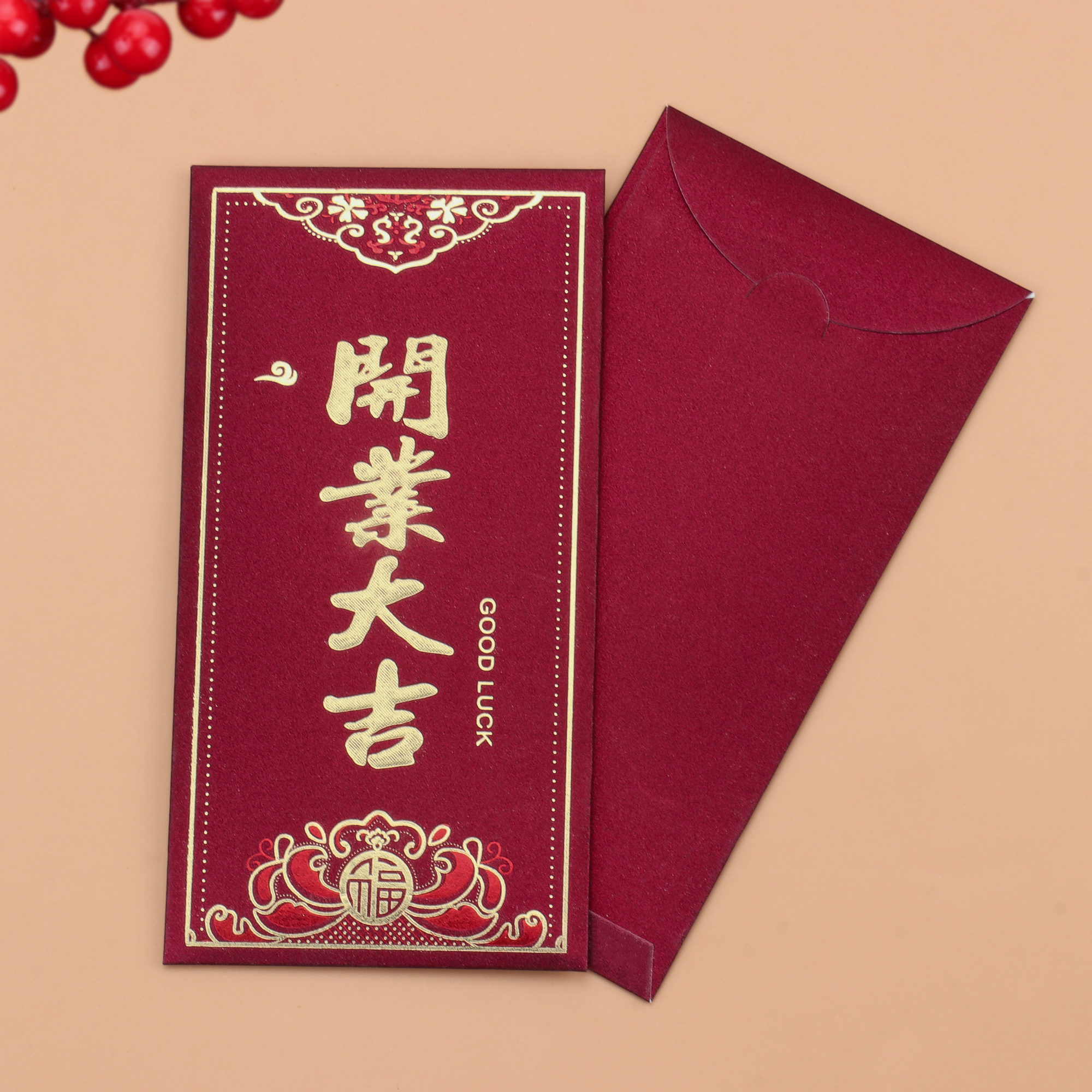 新店开业大吉红包开张大吉利是封生意兴隆公司企业档口店铺红包袋