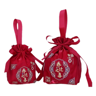 乔迁之喜糖袋新居回礼袋搬家进宅入伙喜糖盒子糖果礼品手提包装袋