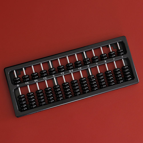 小学生算盘儿童二年级专用