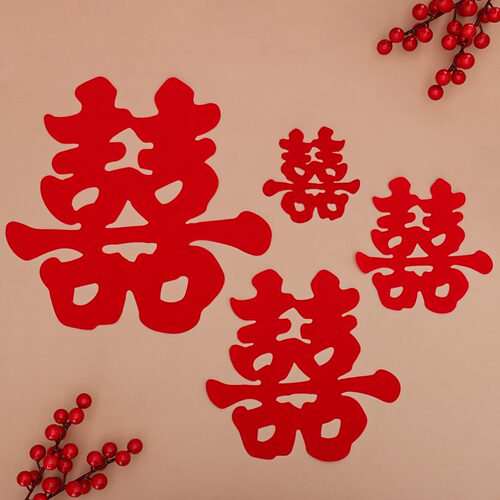 结婚喜字贴婚房布置装饰套装